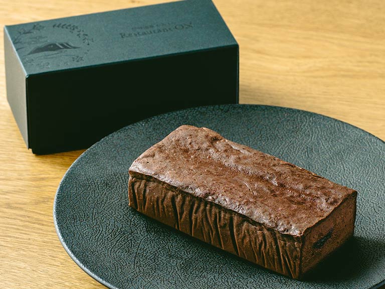 ガトーショコラ 黒 ごぼうとチョコレートのビターテリーヌ 商品全体