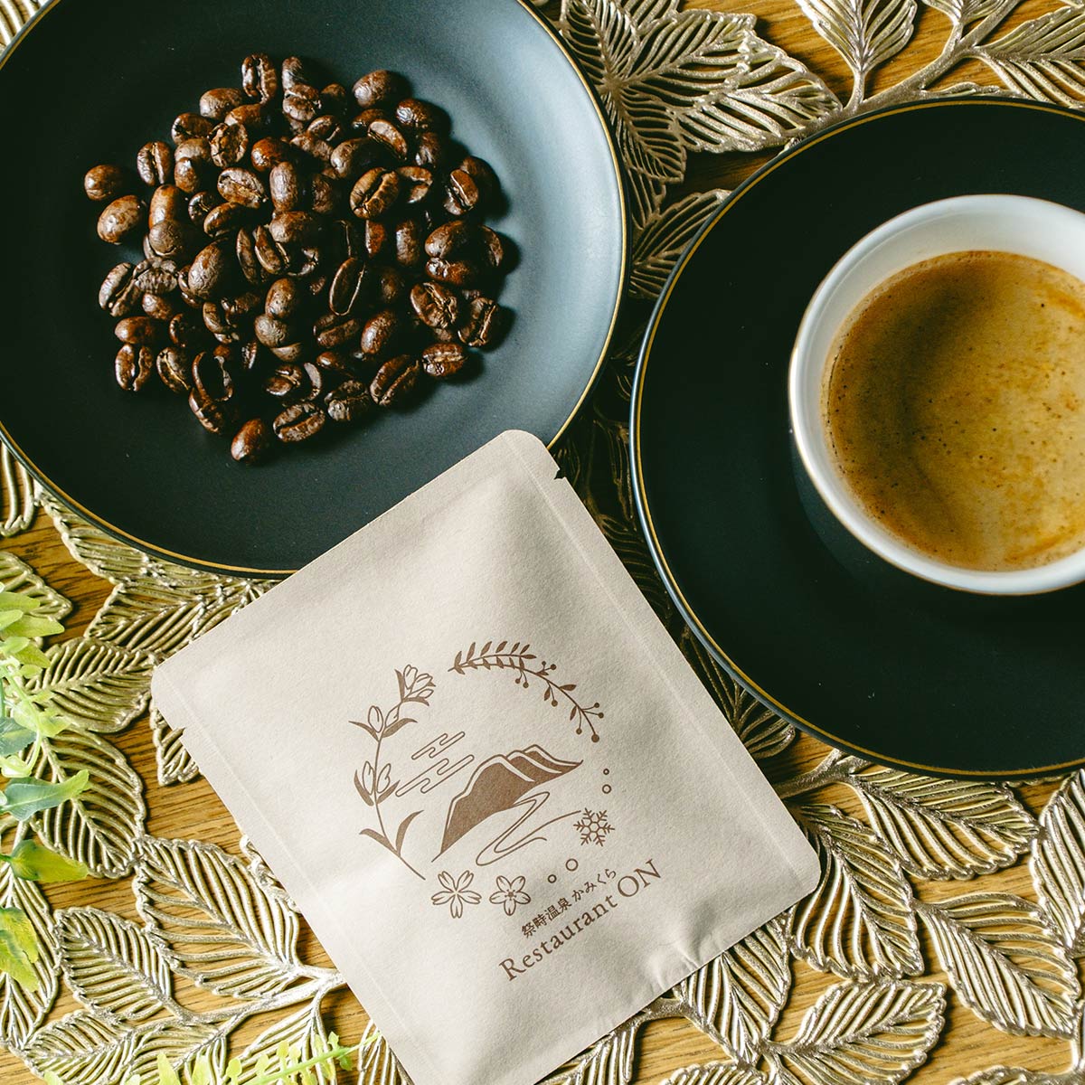 ドリップコーヒー 豆とパッケージ